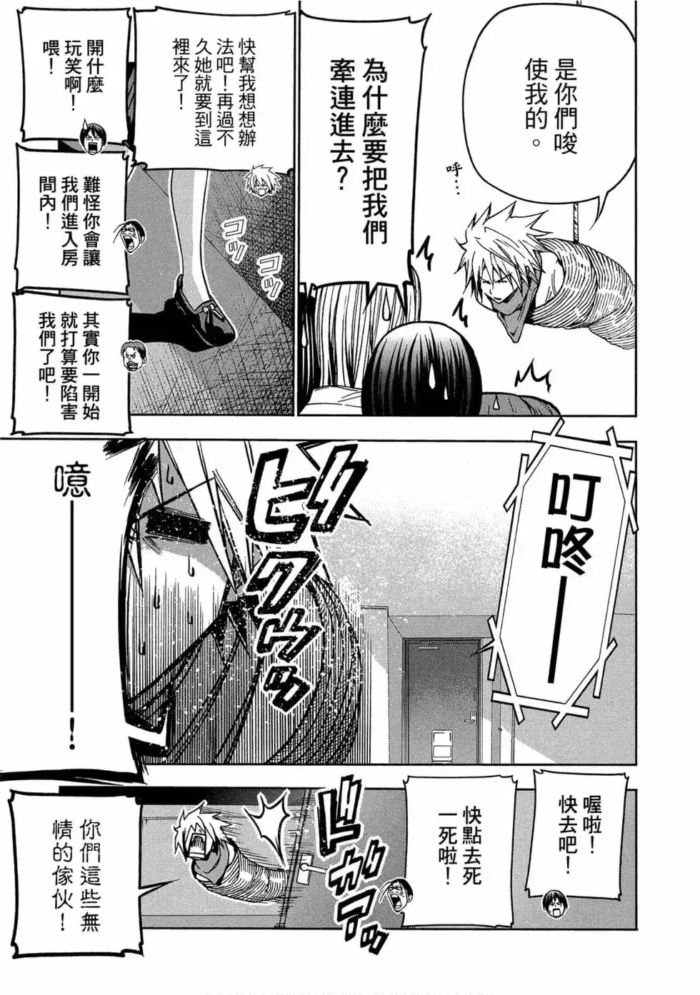 第117页