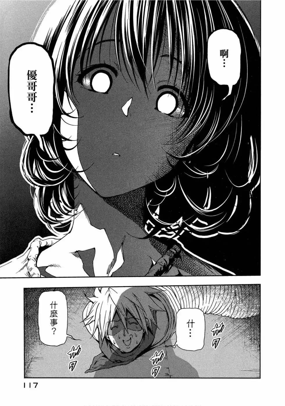 第119页
