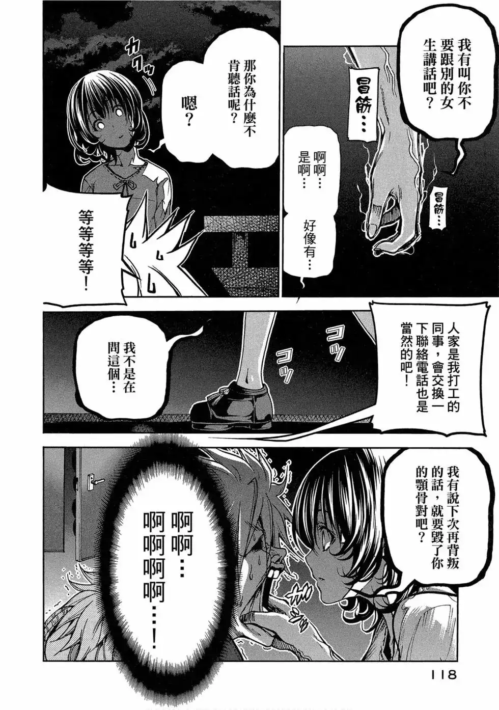 第120页