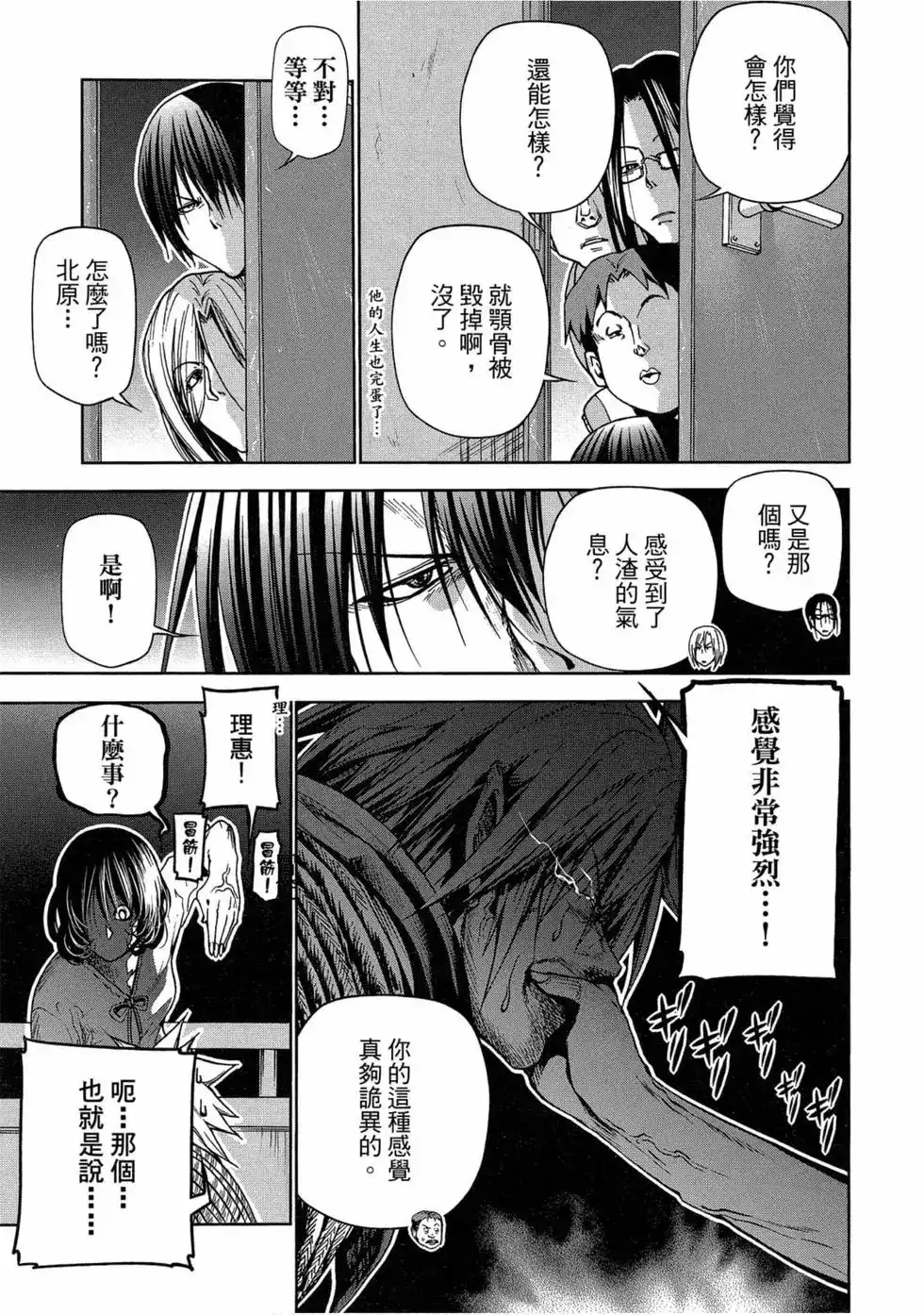 第121页