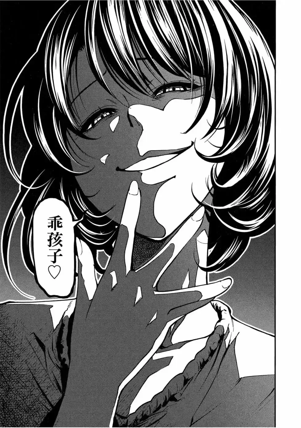 第123页