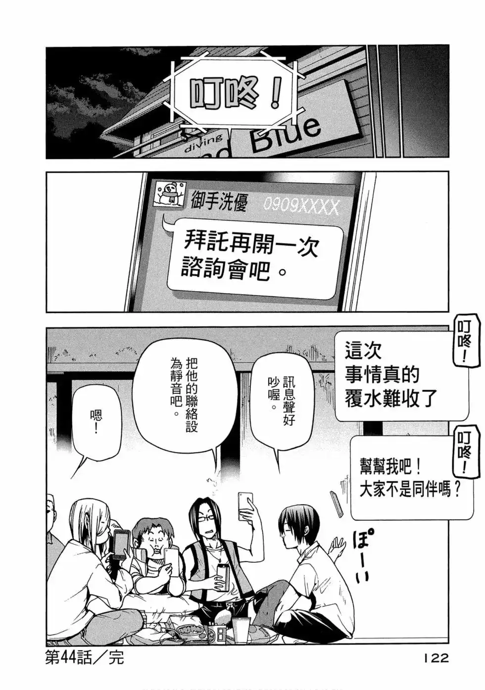 第124页
