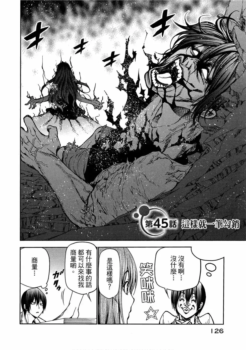 第128页