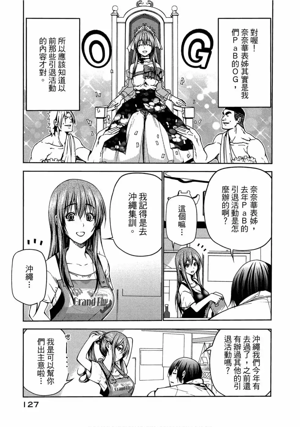 第129页