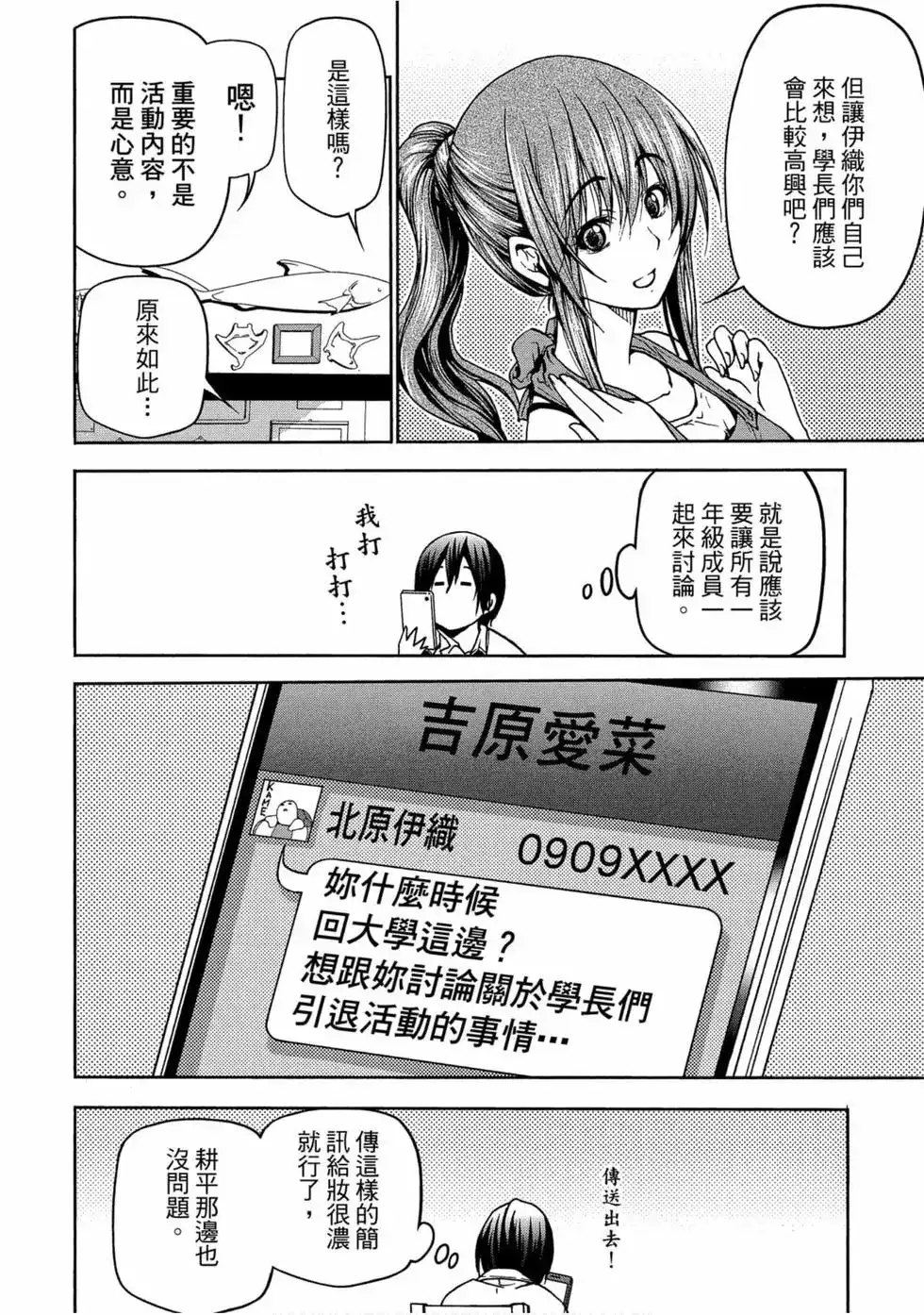 第130页