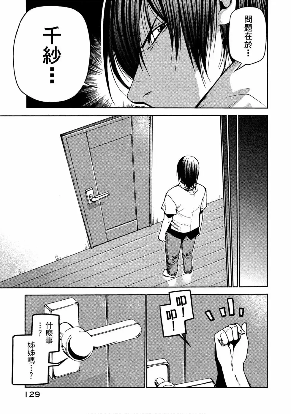 第131页