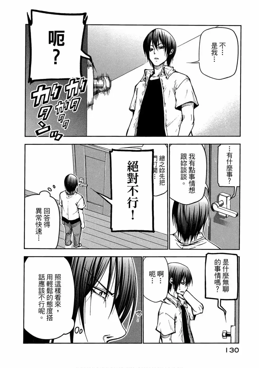 第132页
