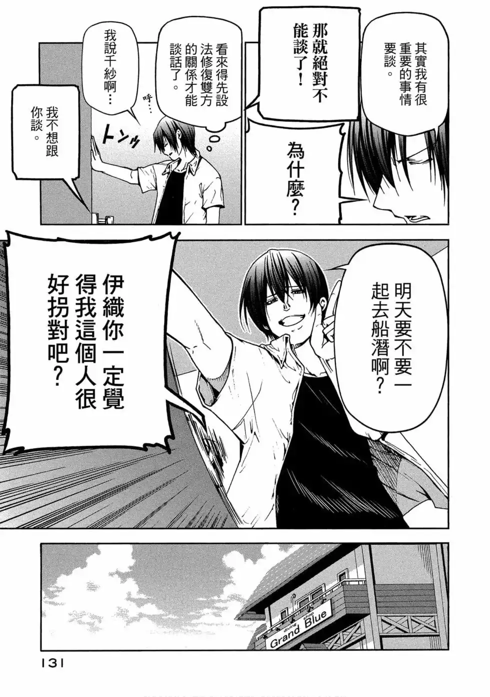 第133页