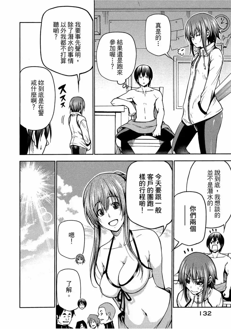 第134页
