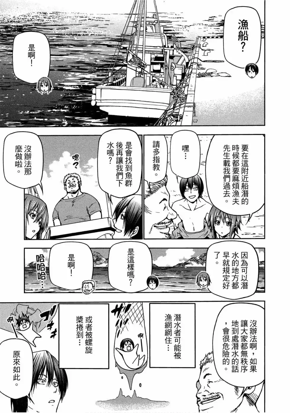 第135页