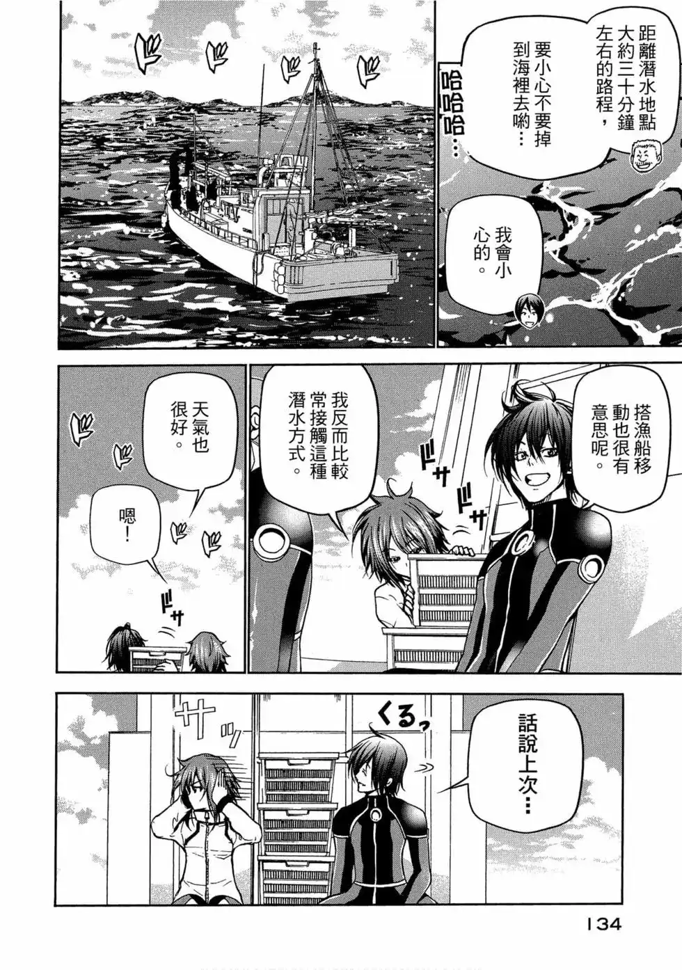 第136页