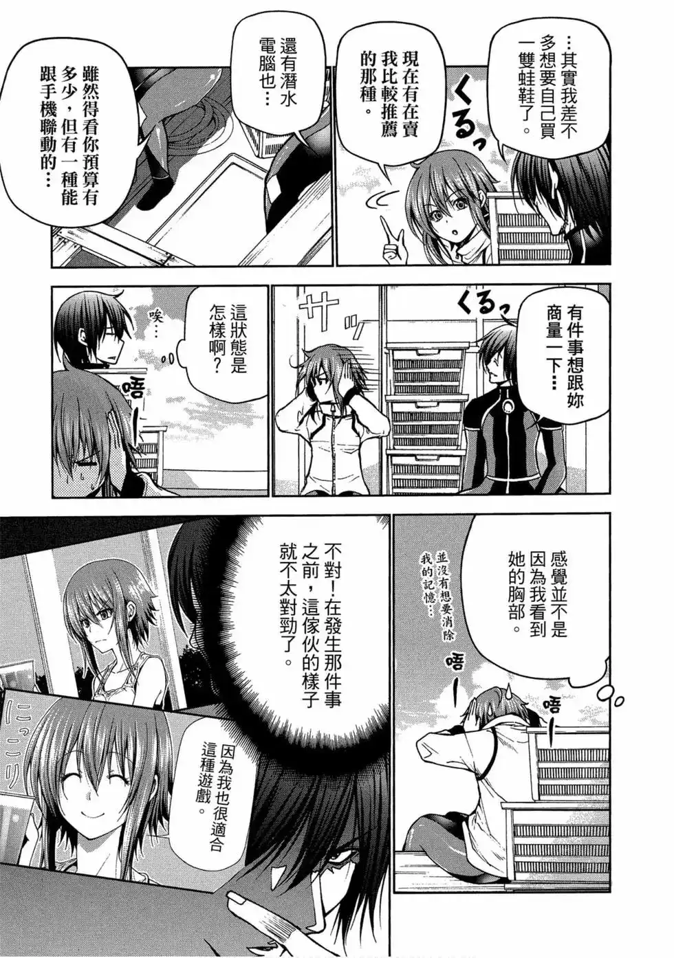 第137页
