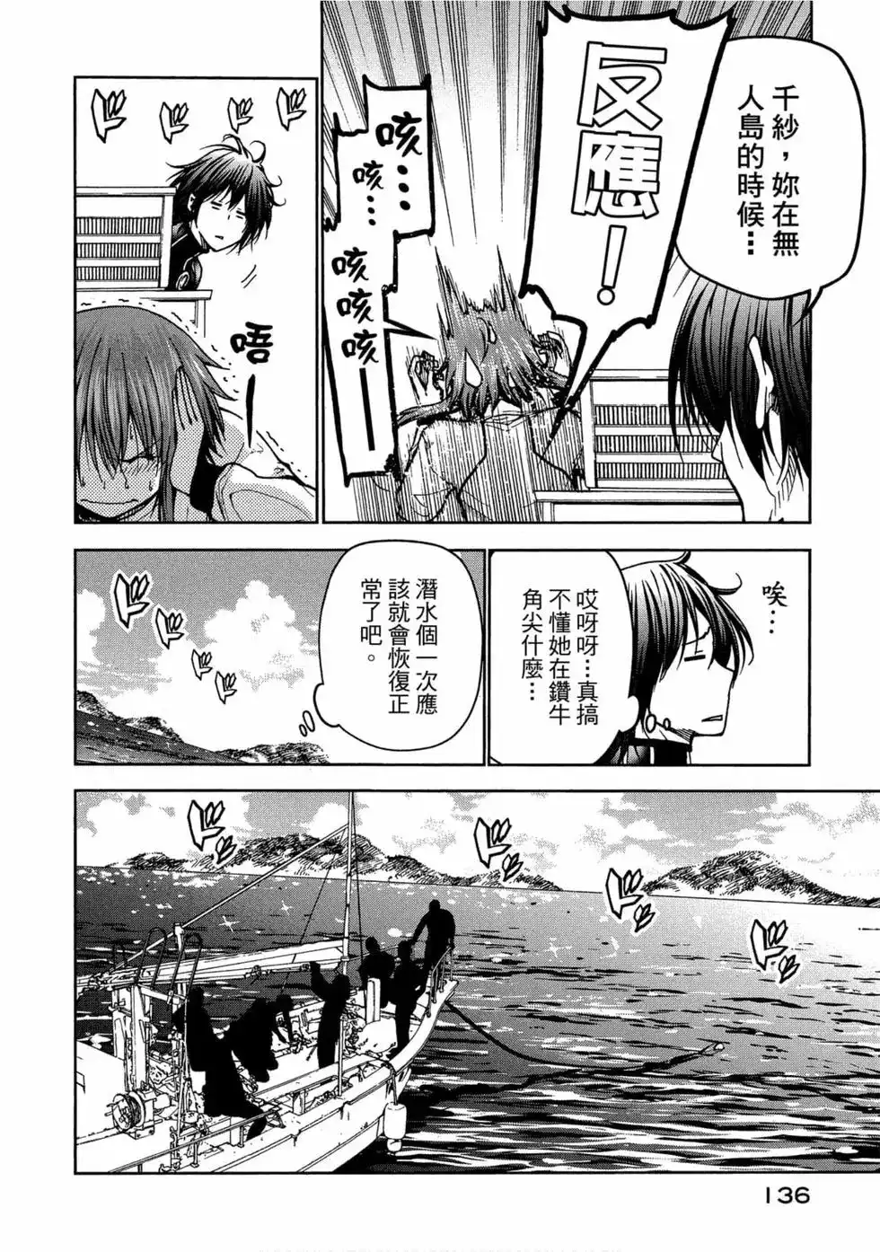 第138页