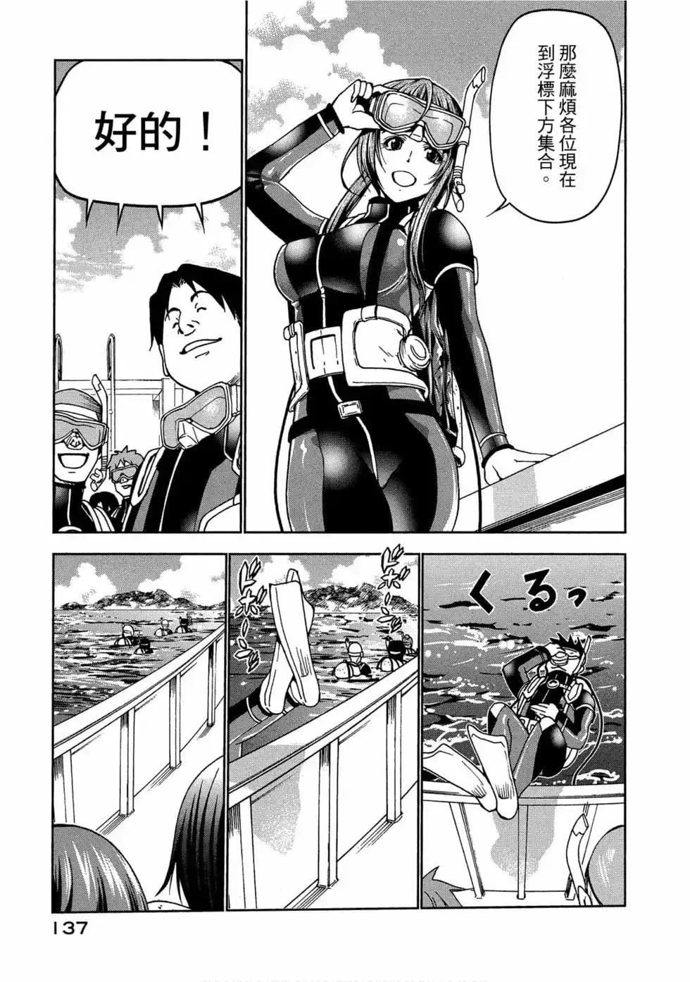 第139页