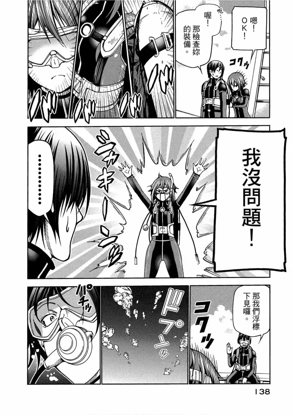 第140页