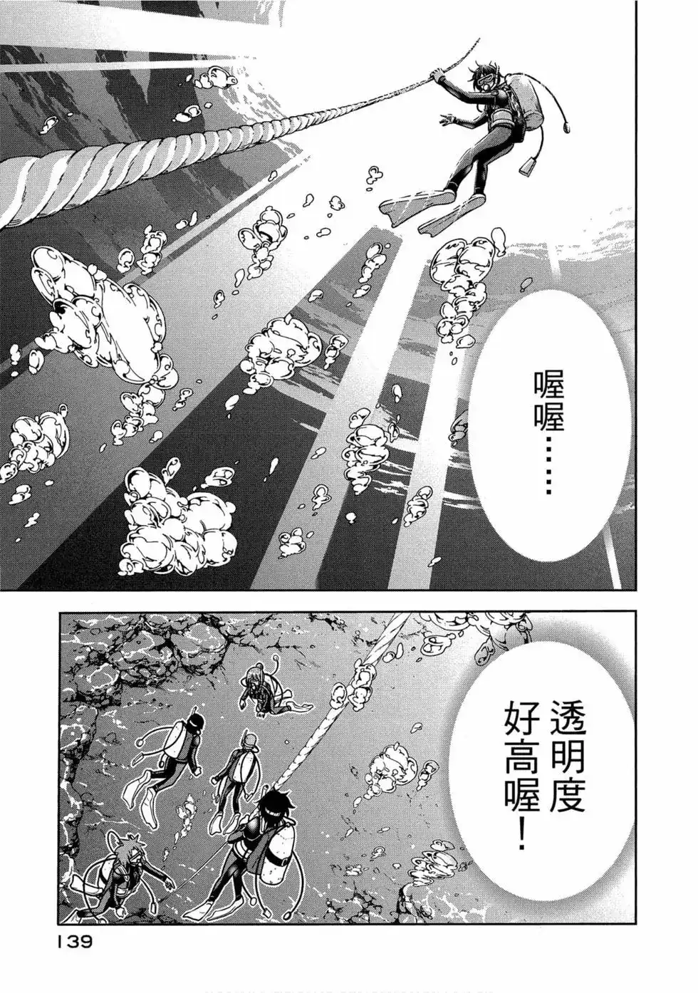 第141页