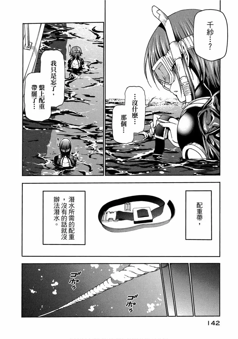 第144页