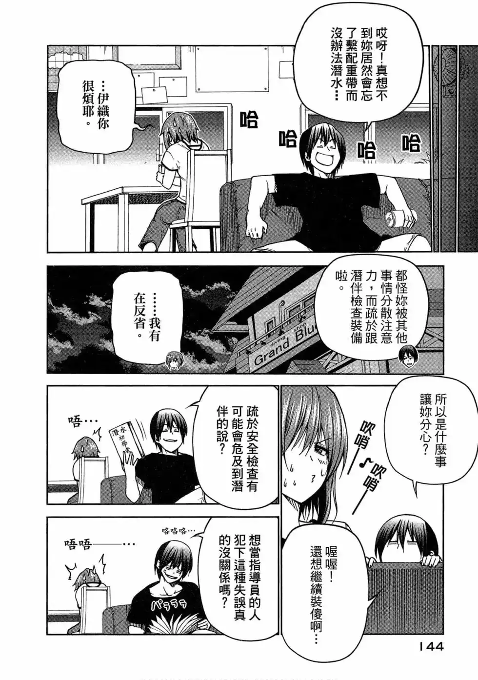 第146页