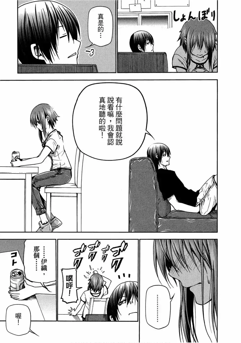 第147页
