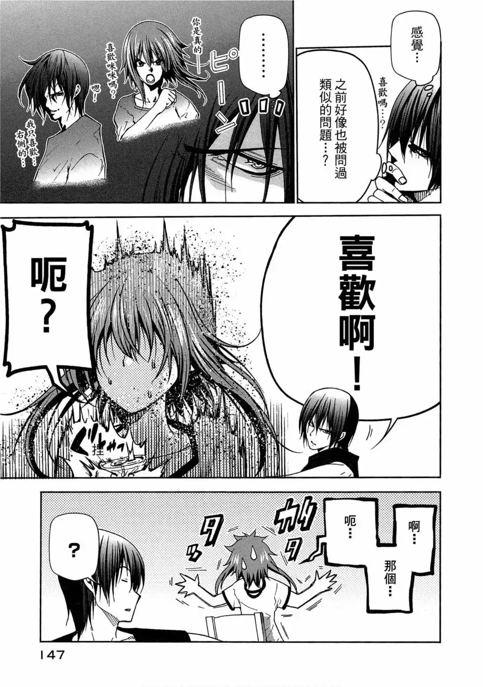 第149页