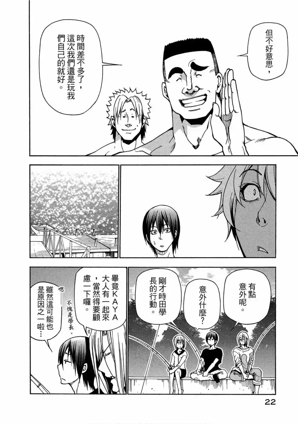 第24页