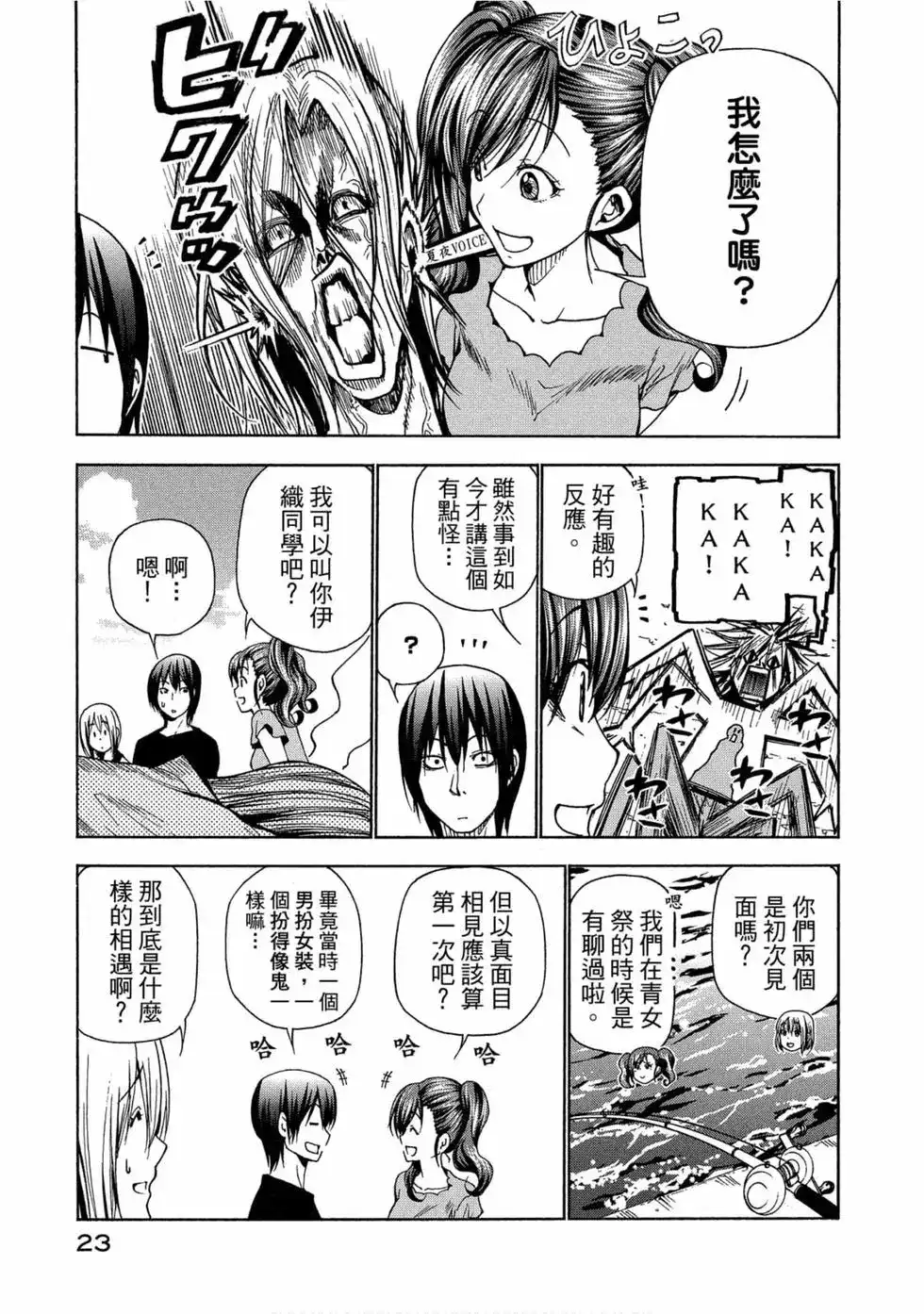 第25页