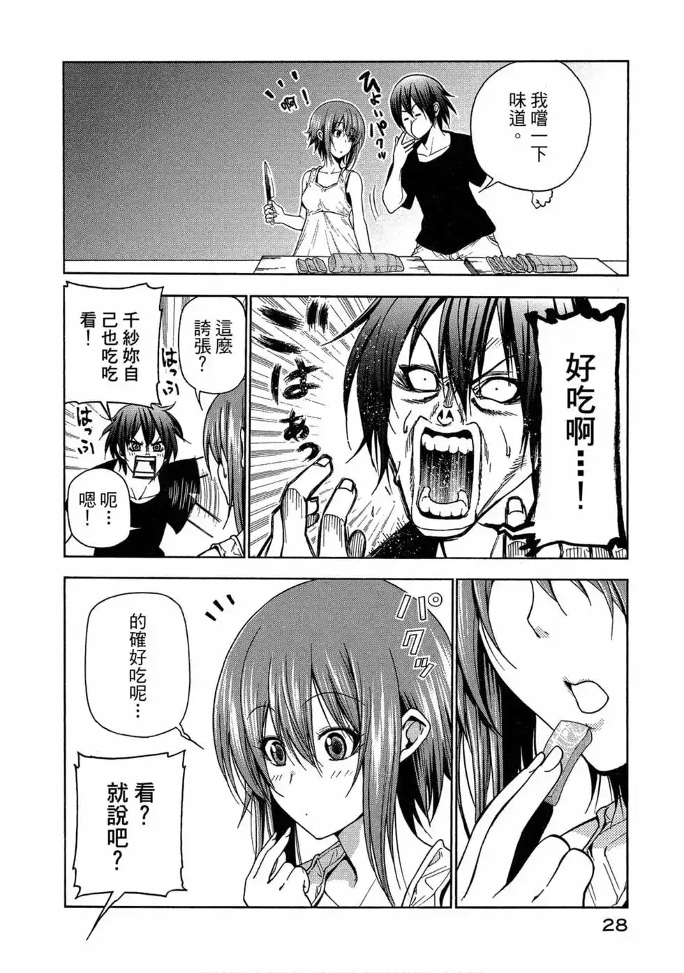 第30页