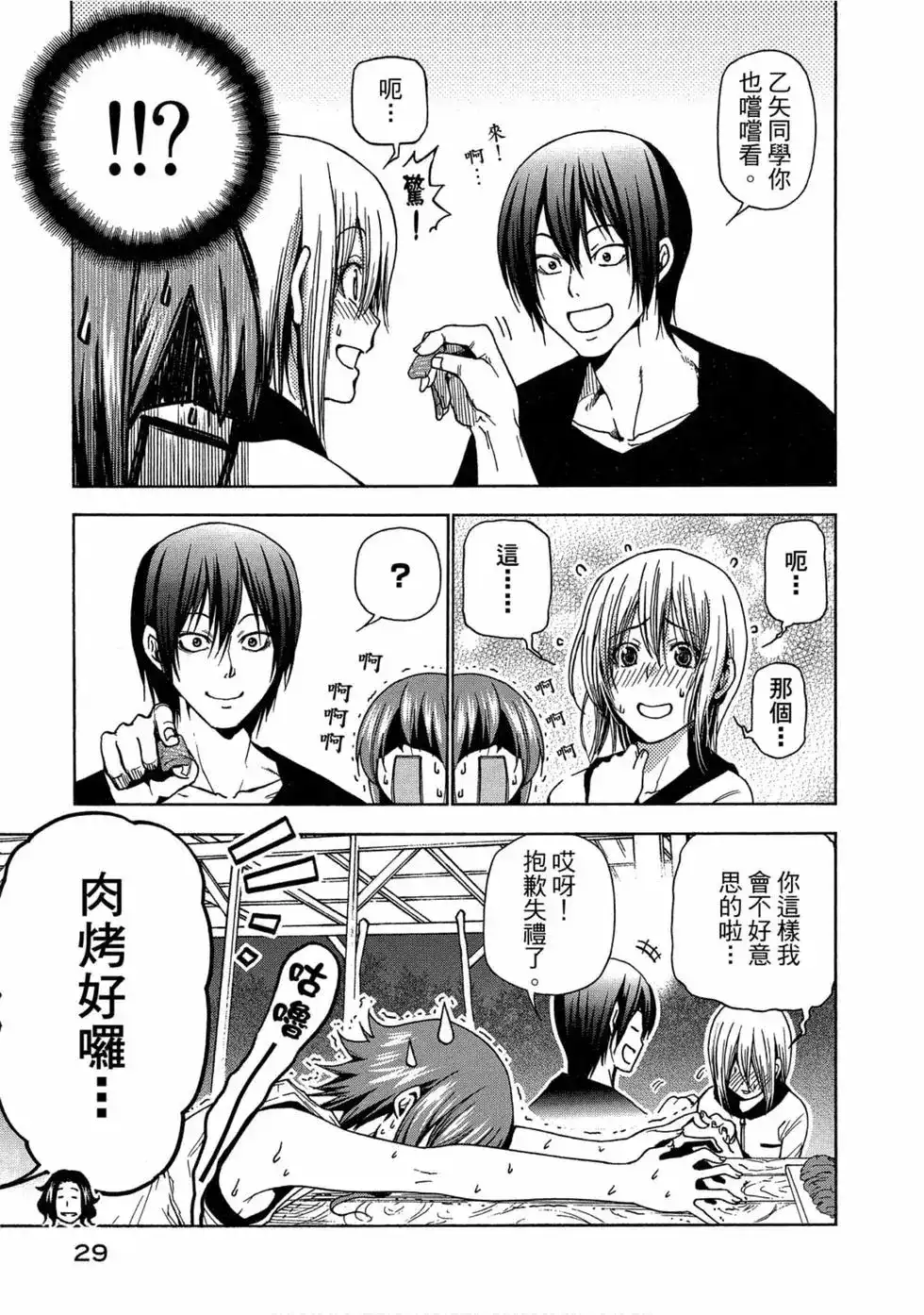 第31页