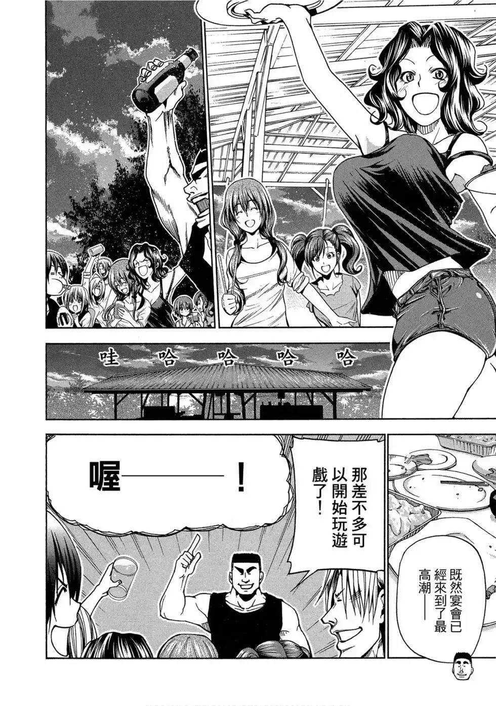 第32页