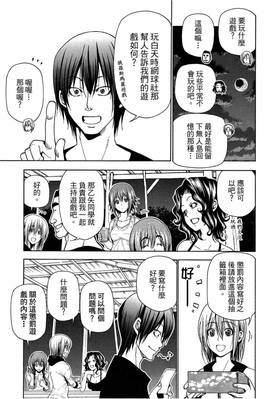 第33页