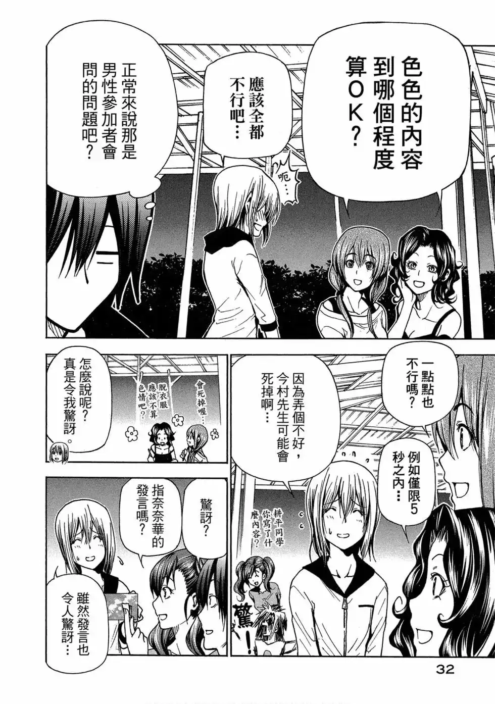 第34页
