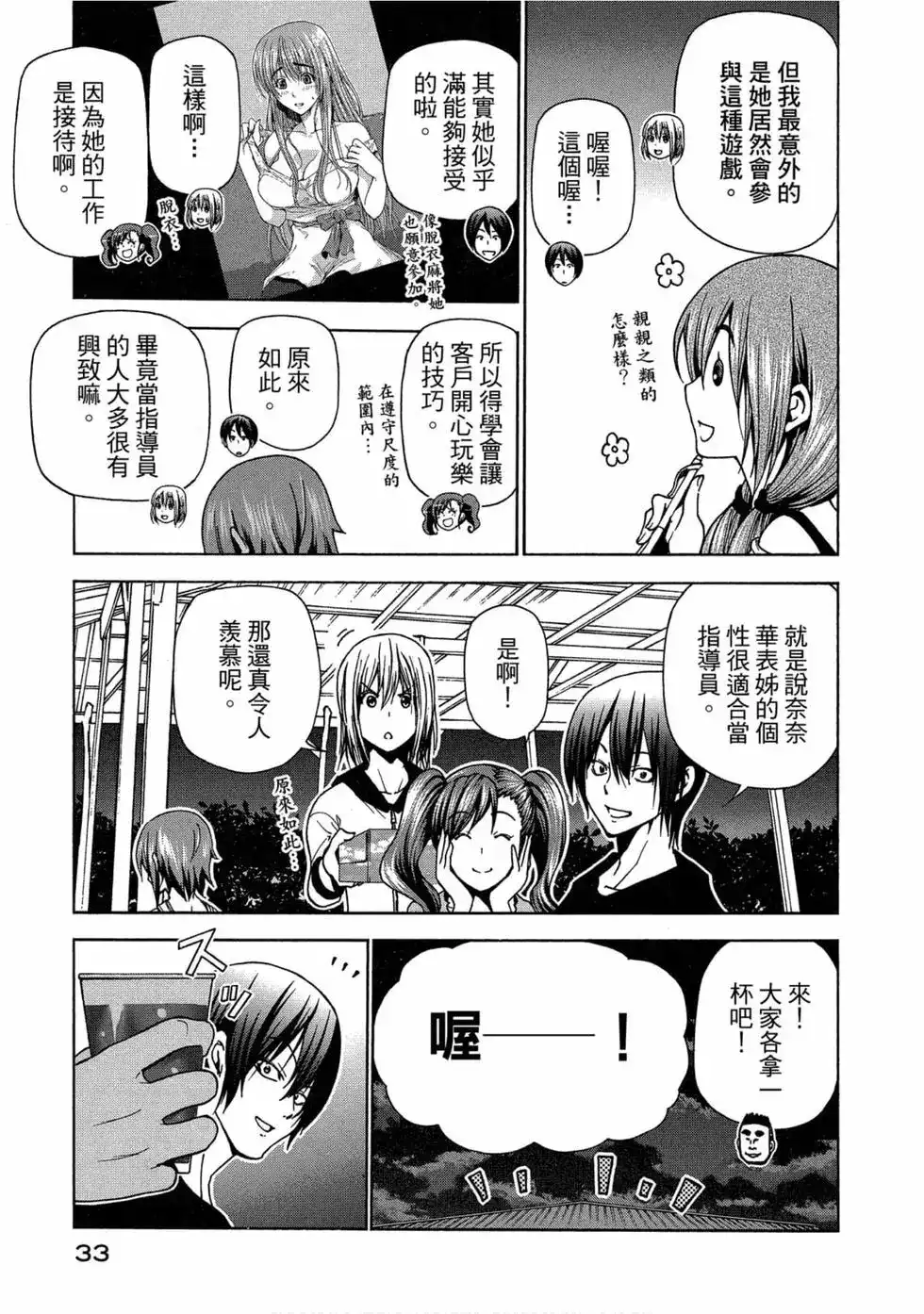 第35页