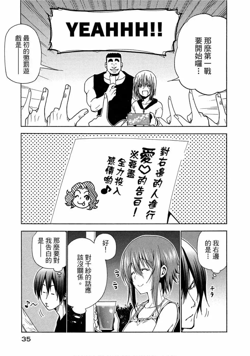 第37页