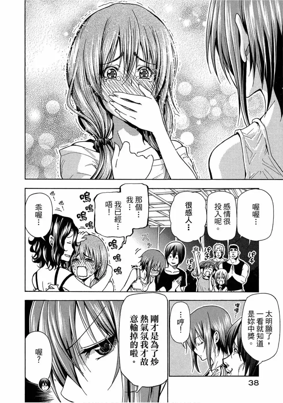 第40页
