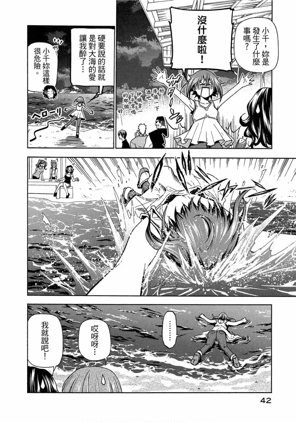 第44页