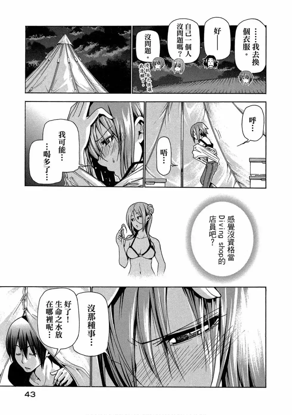 第45页