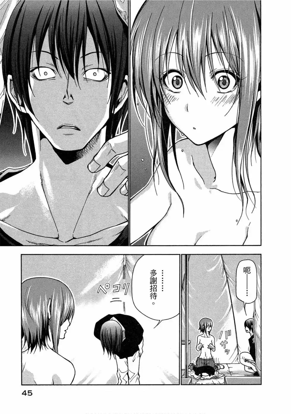第47页