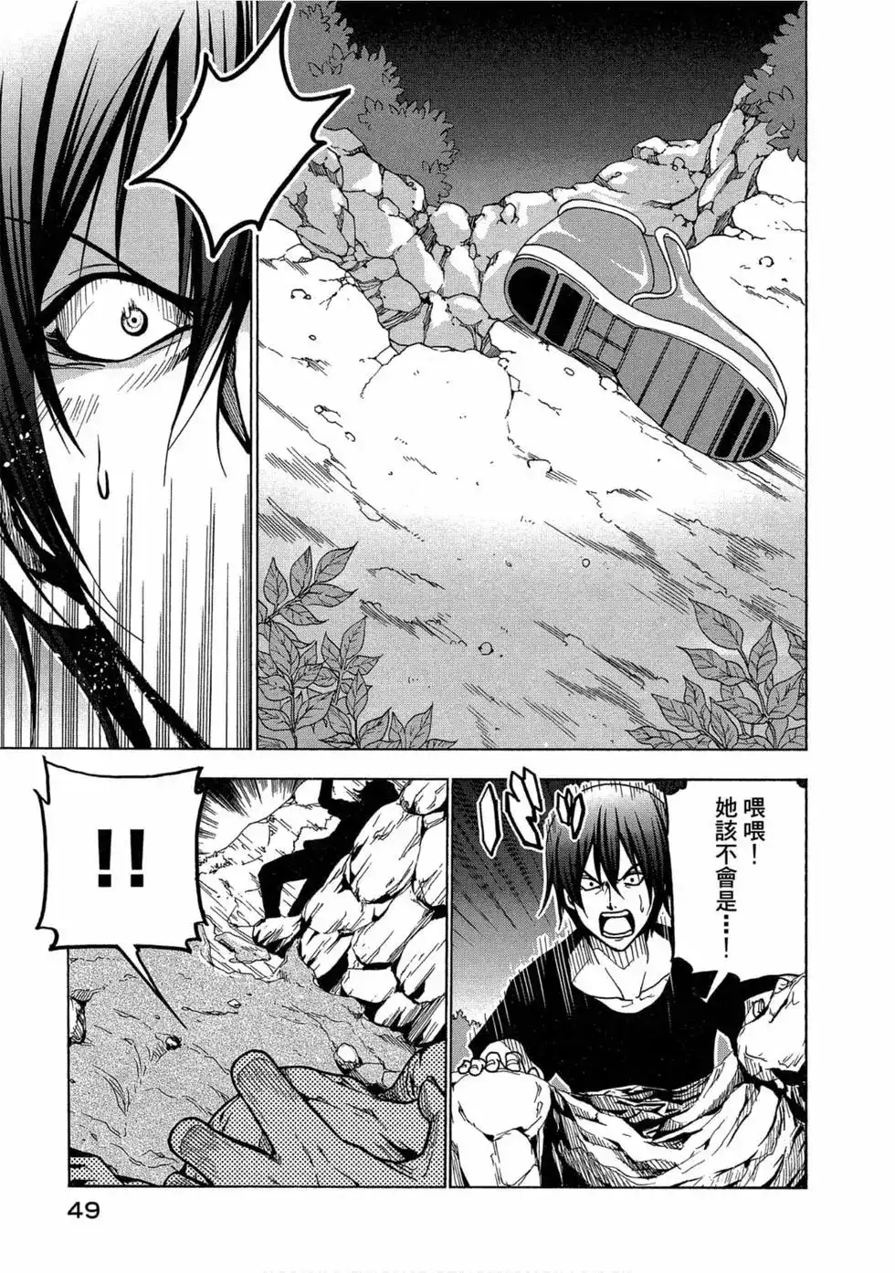 第51页