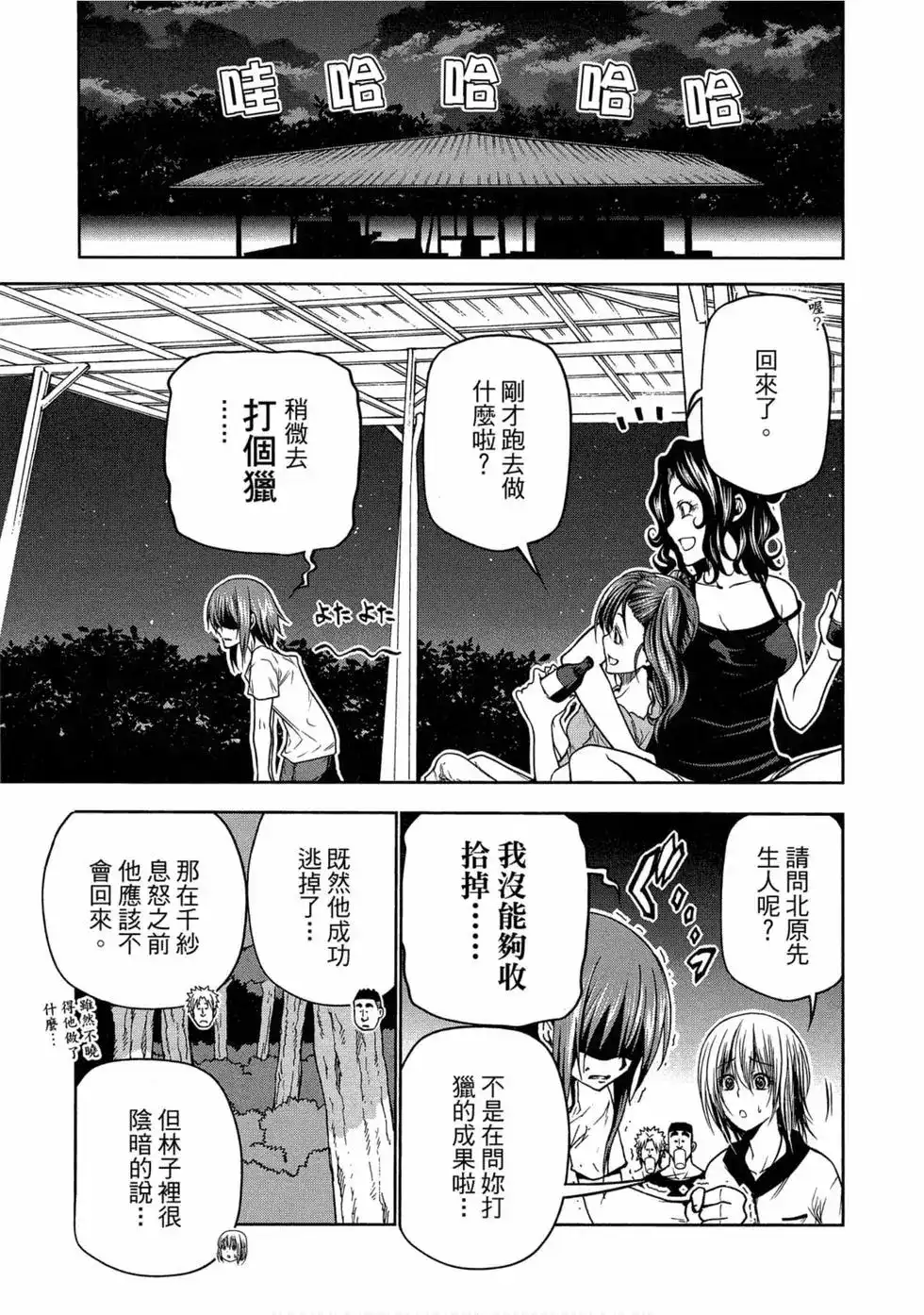 第59页