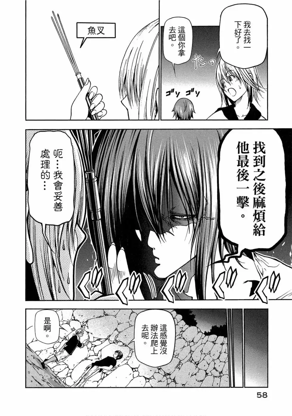 第60页
