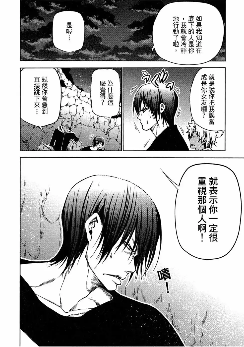 第62页
