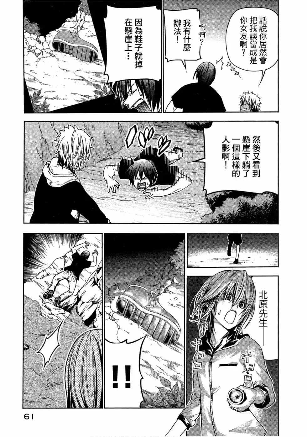 第63页