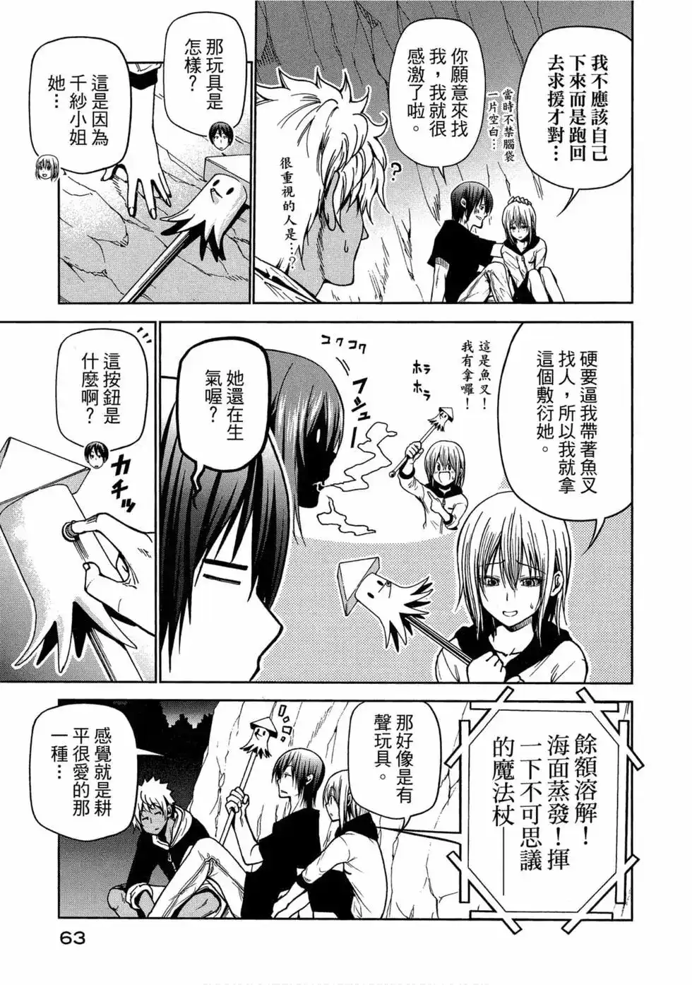 第65页