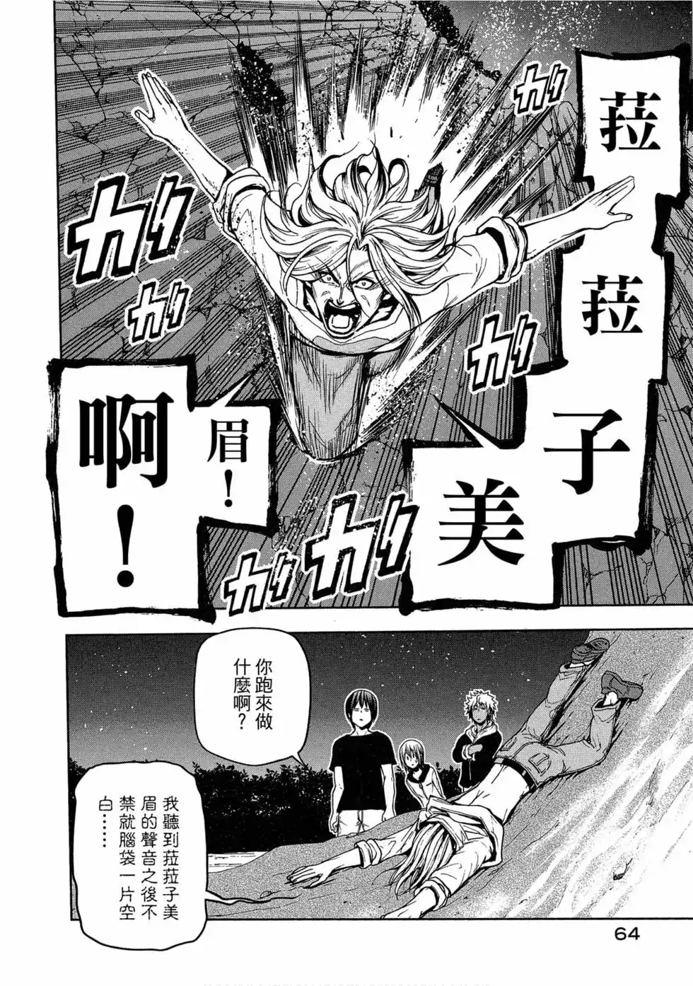 第66页