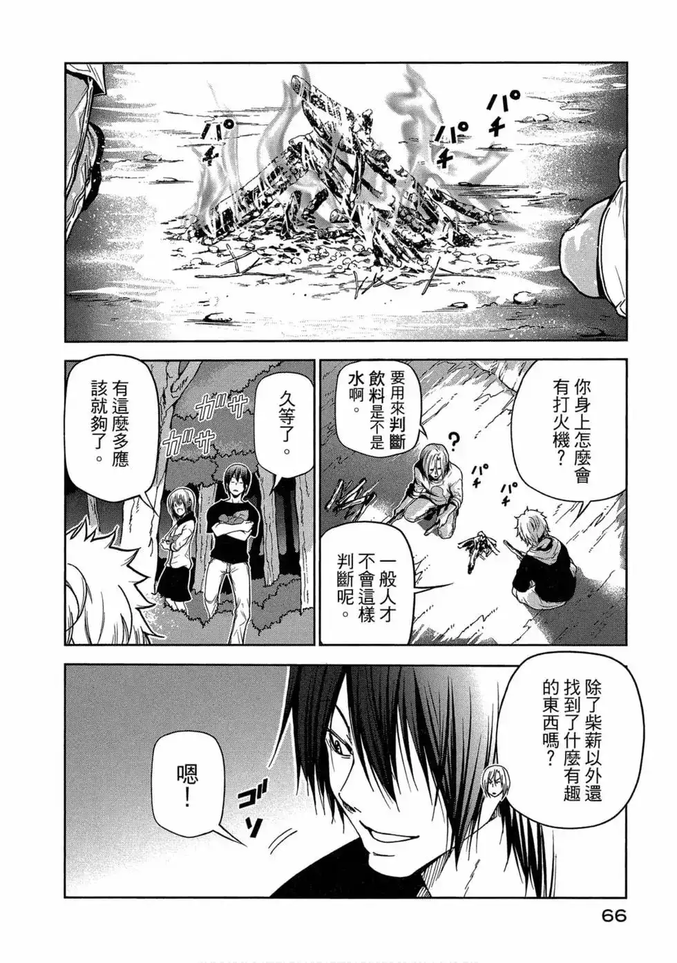 第68页