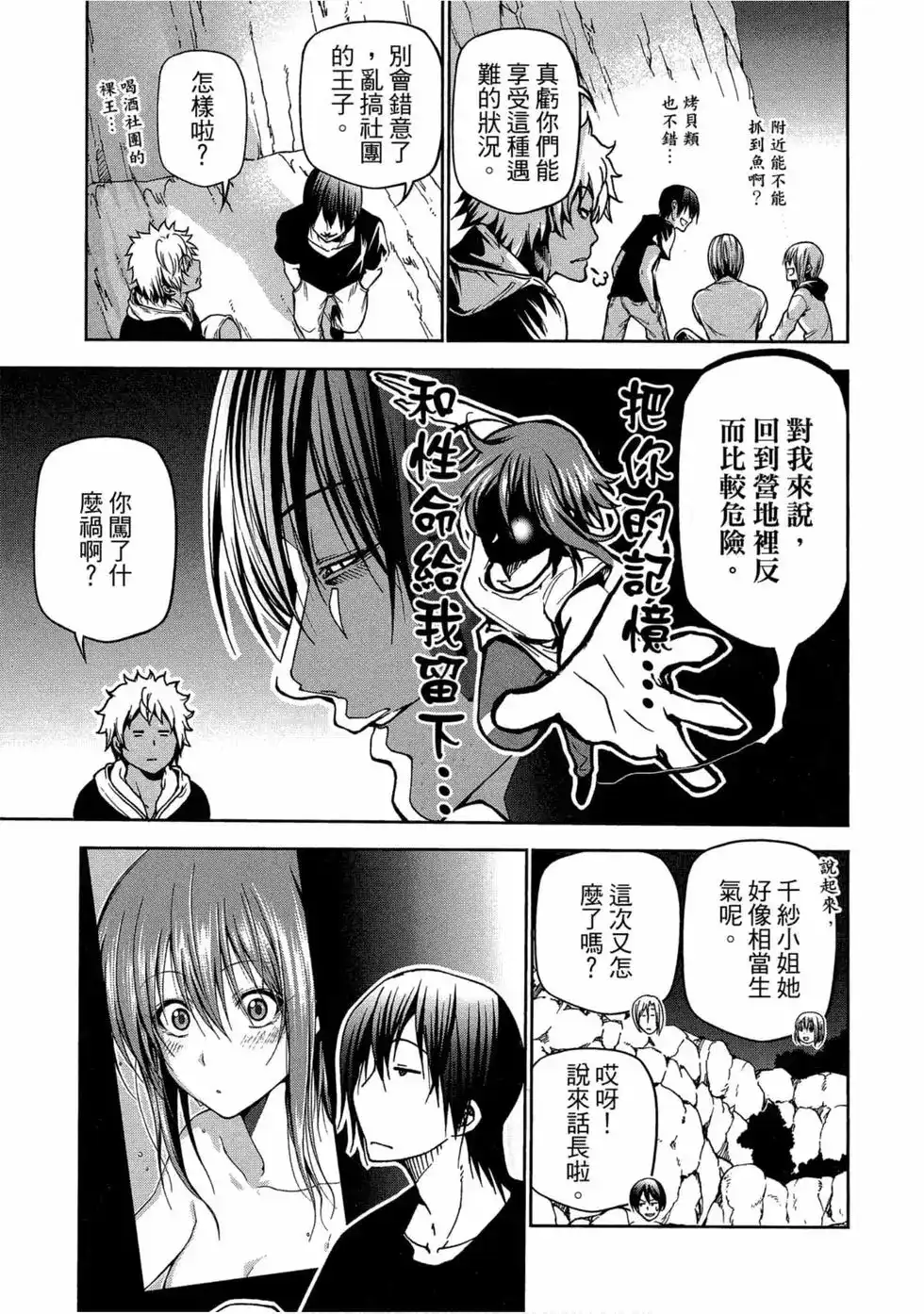 第71页