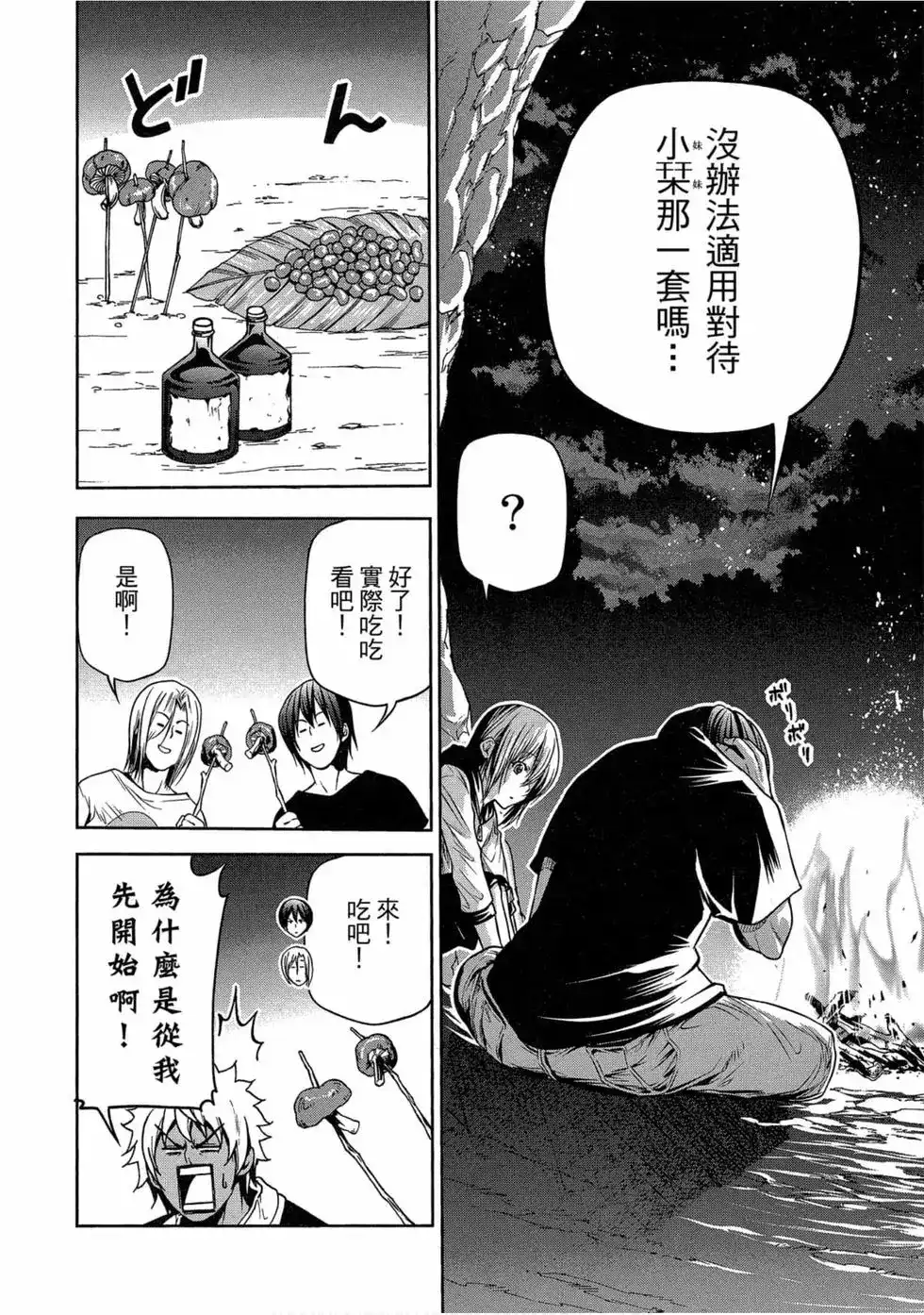 第72页