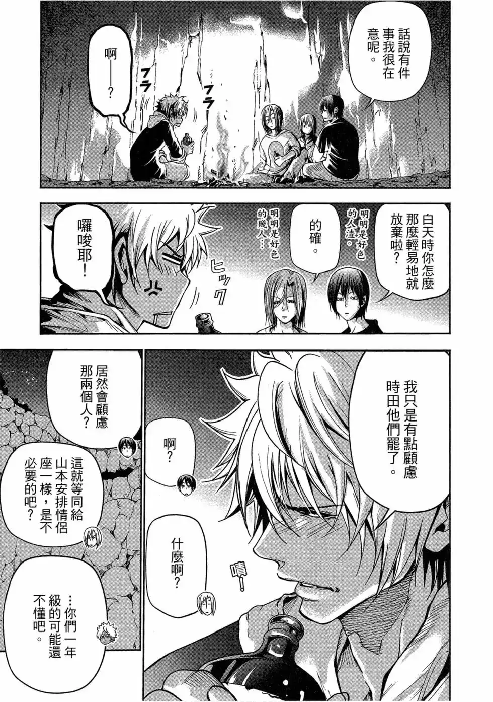 第75页