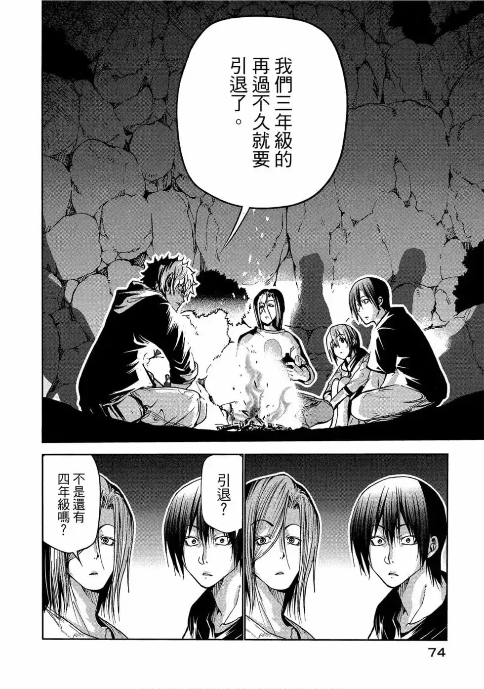 第76页