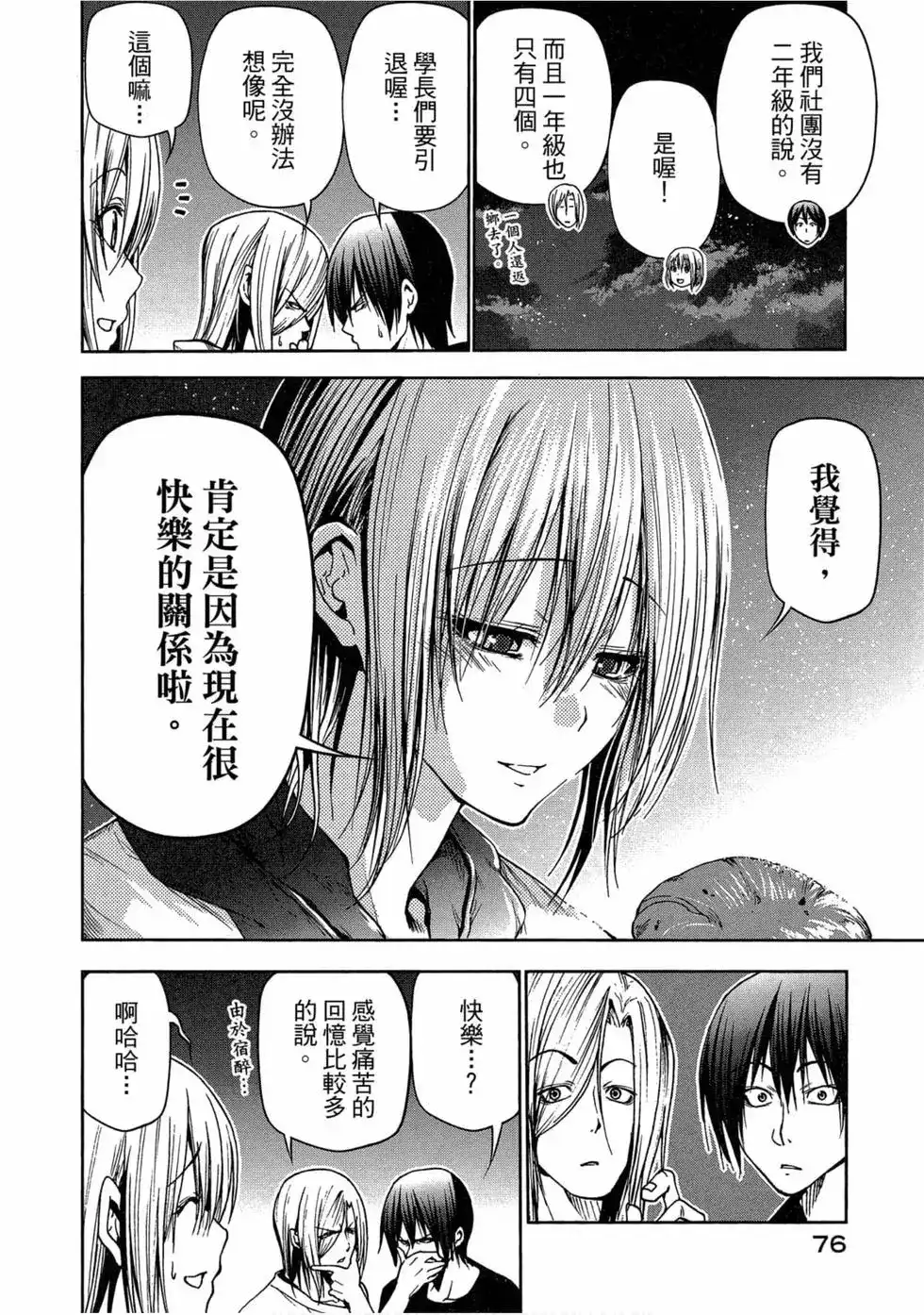 第78页